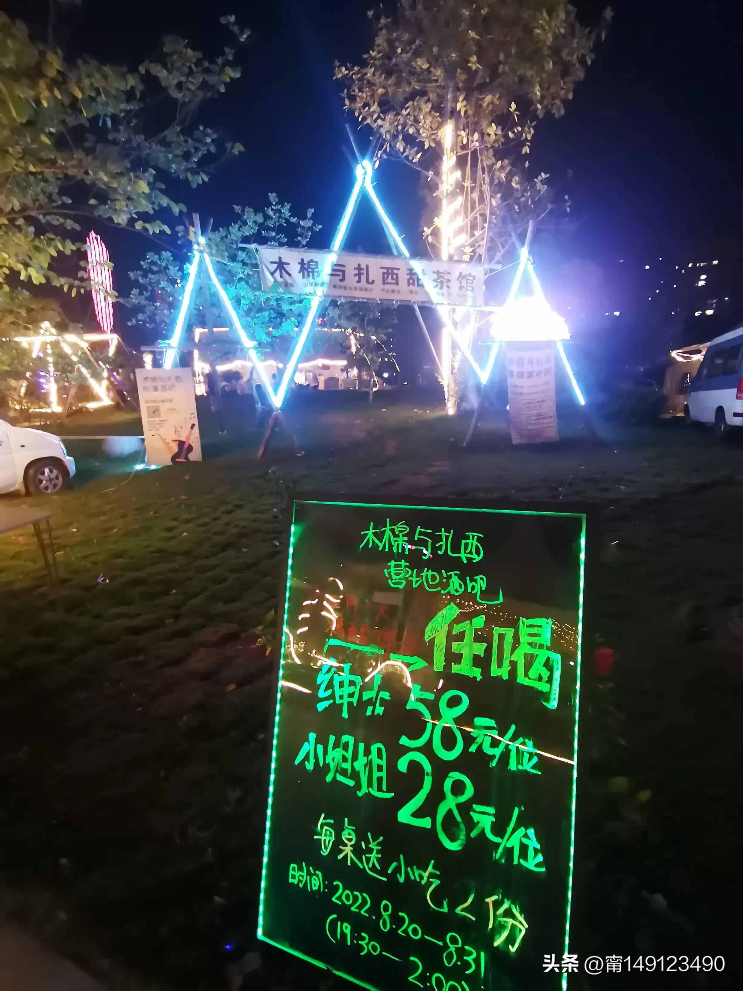 南宁五象新区体育公园,南宁汽车露营公园