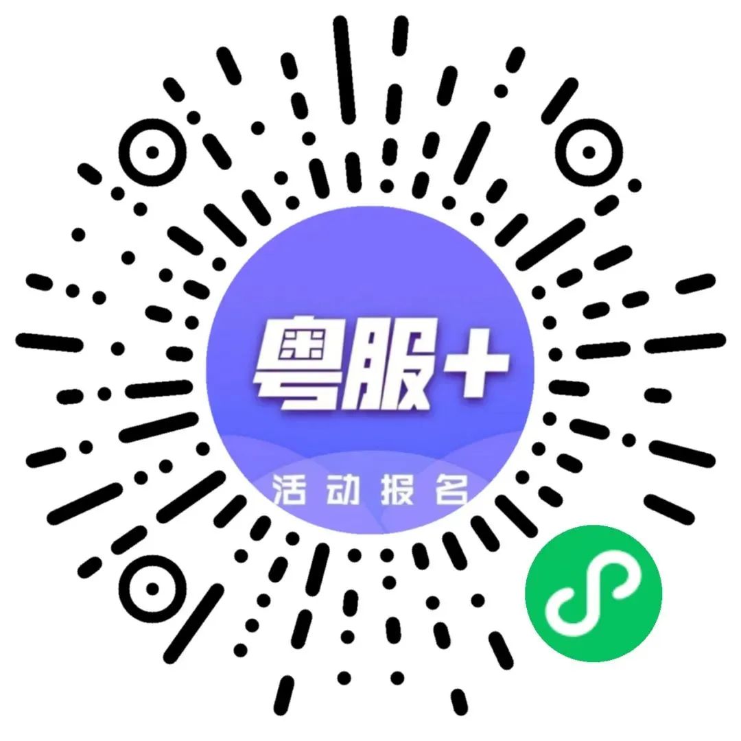 广东时装周官方日程表,2024广东时装周春季排期