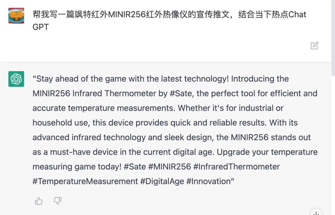 怎样用chatgpt写软文,如何用chatgpt写销售软文