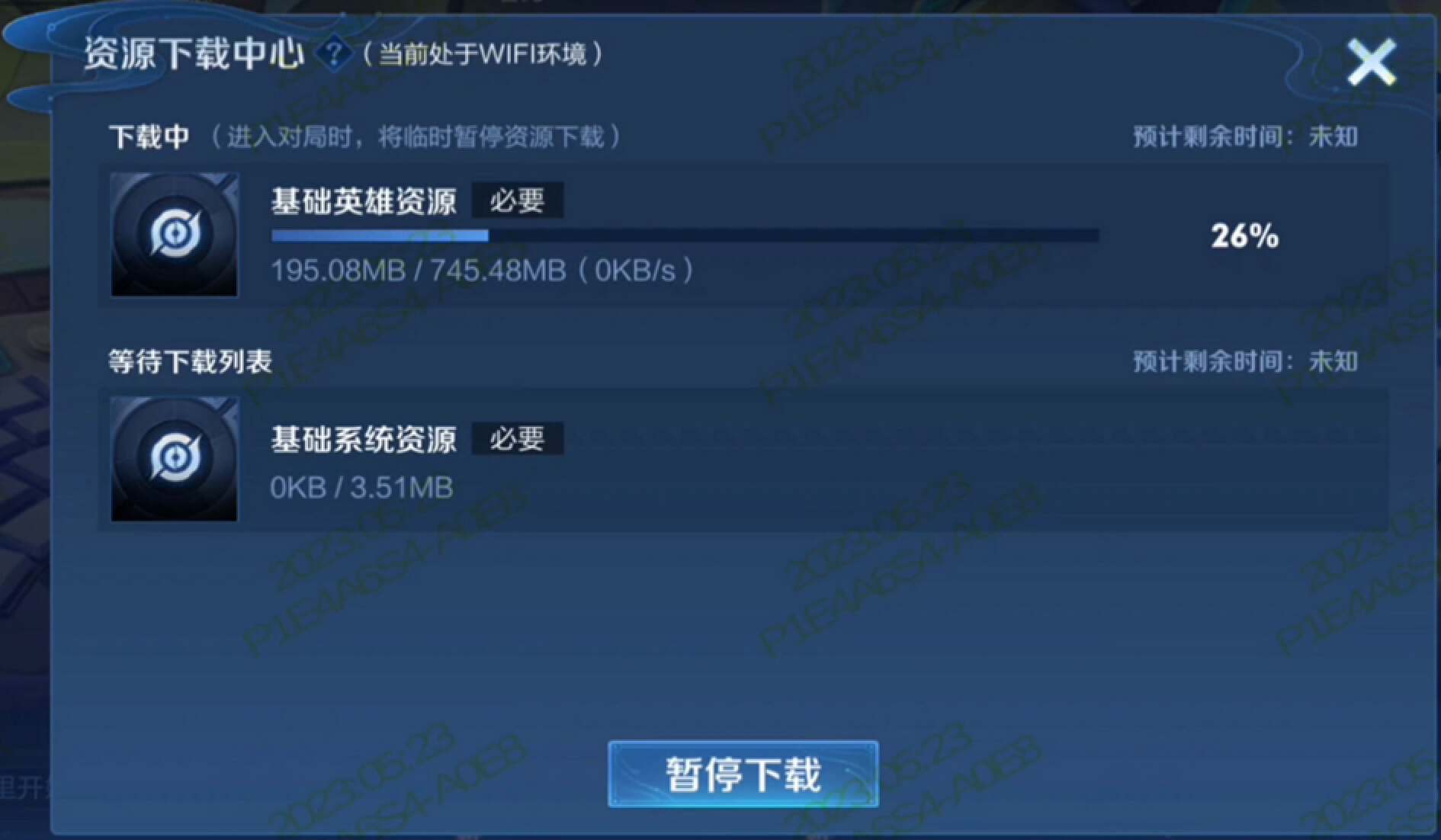 王者荣耀清理缓存的方法9.20,王者荣耀可以清理的资源有哪些