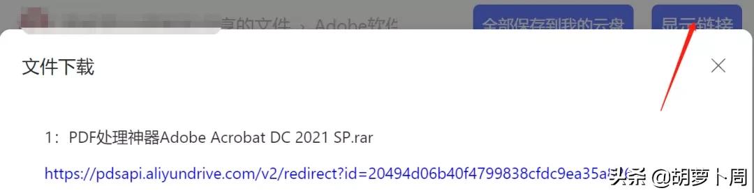 百度和阿里云盘哪个更好用,阿里云盘也是用的百度的吗