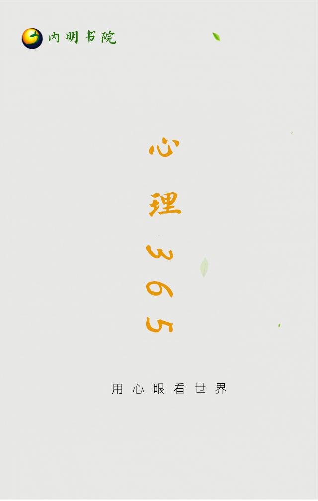 心理365：为什么“性瘾”更容易被接受？