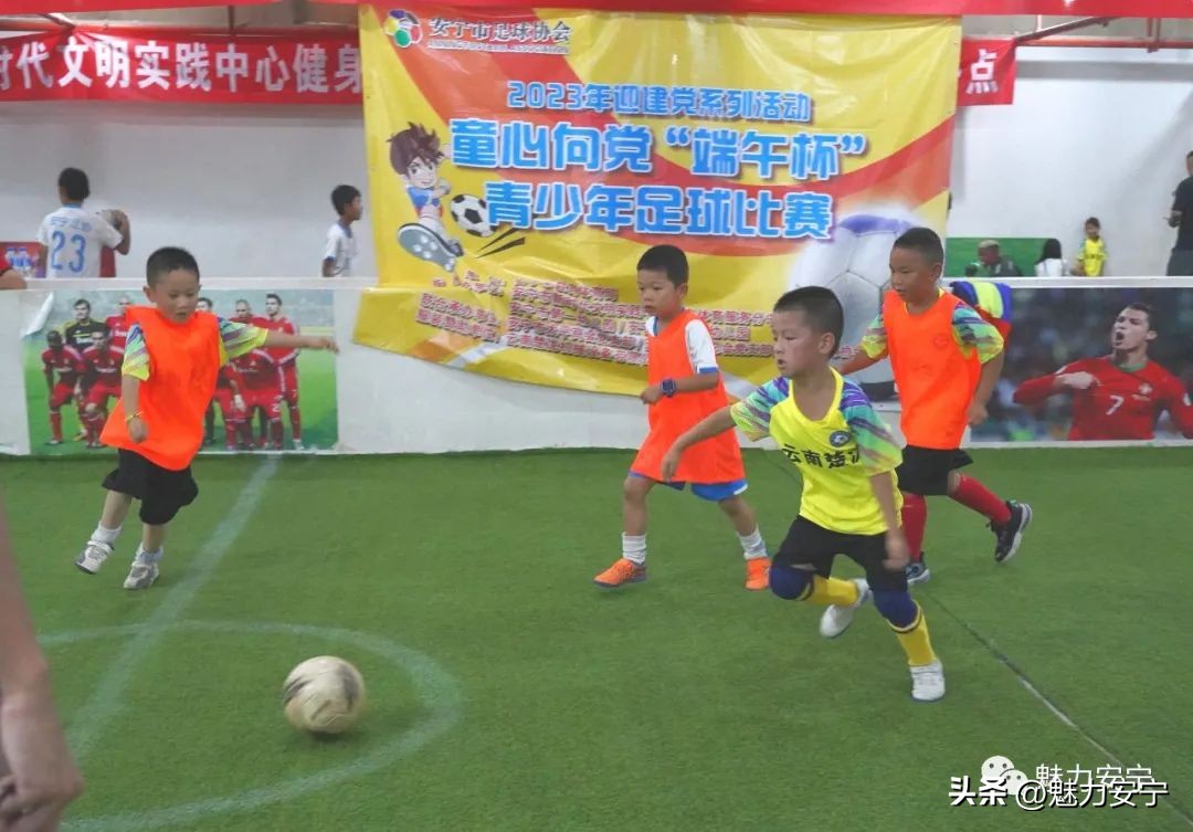 安宁区中学生足球联赛,安宁县足球队