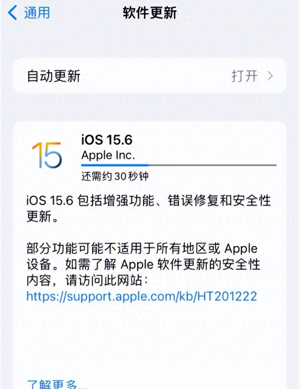 怎么中断苹果系统更新,怎么中断苹果更新