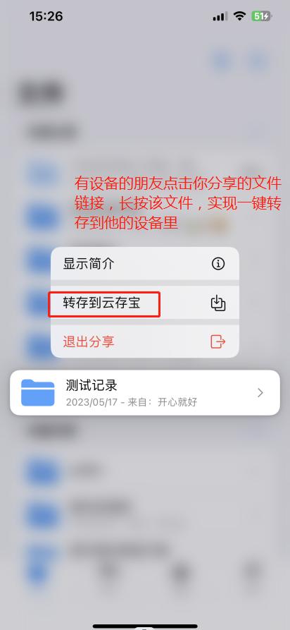 海美迪云存宝操作,海美迪云存宝评测