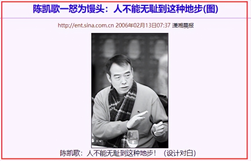 陈凯歌为何弃倪萍选陈红,陈红回应插足陈凯歌与倪萍事件