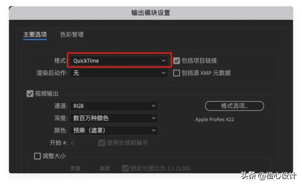 ae能导出gif吗,ae可以导出gif吗
