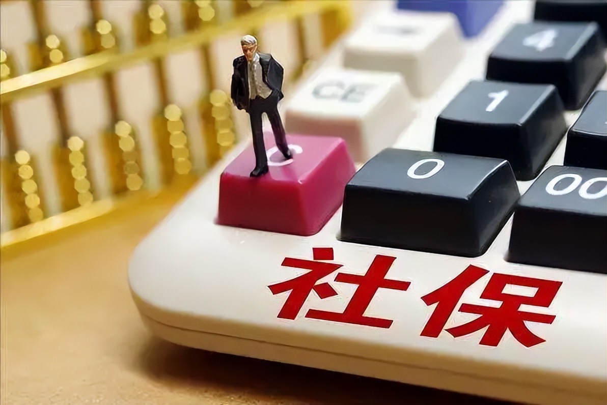 单位补缴社保没交医疗保险怎么办,单位有几年没有买社保可以补缴吗