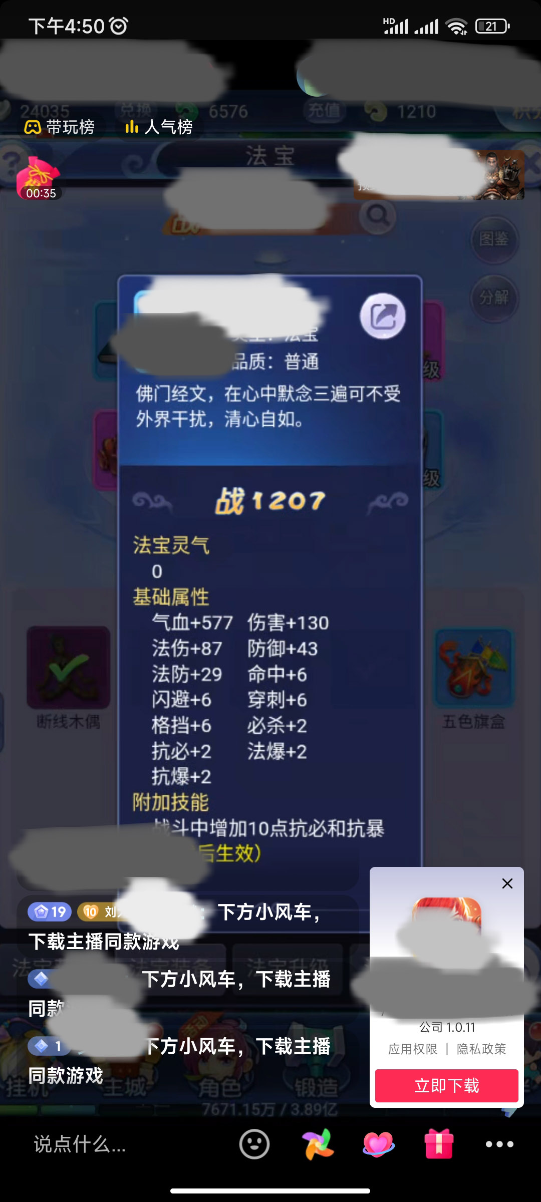 实体店利用抖音引流最好的方法,利用抖音粉丝引流微信