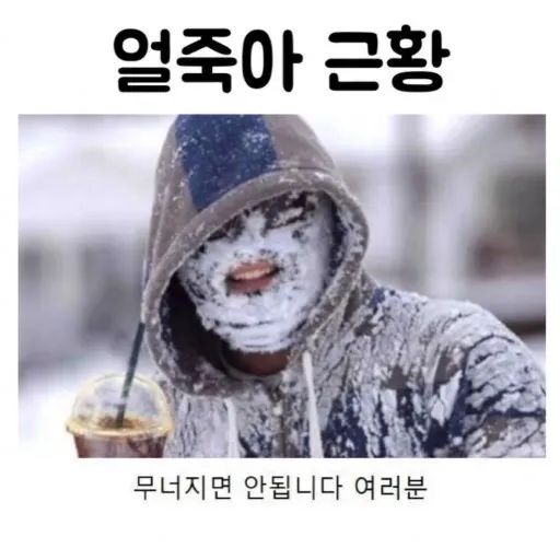 我信了原版视频配音,章昊问冰美式对韩国人的意义