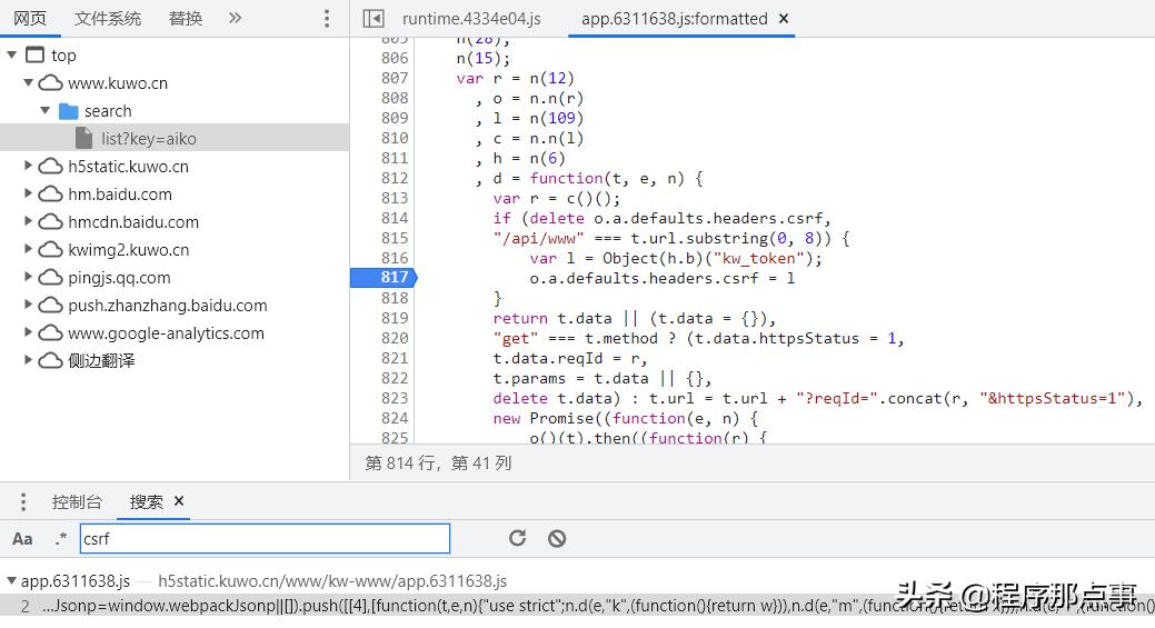 如何使用python爬取视频,怎么用python爬取信息