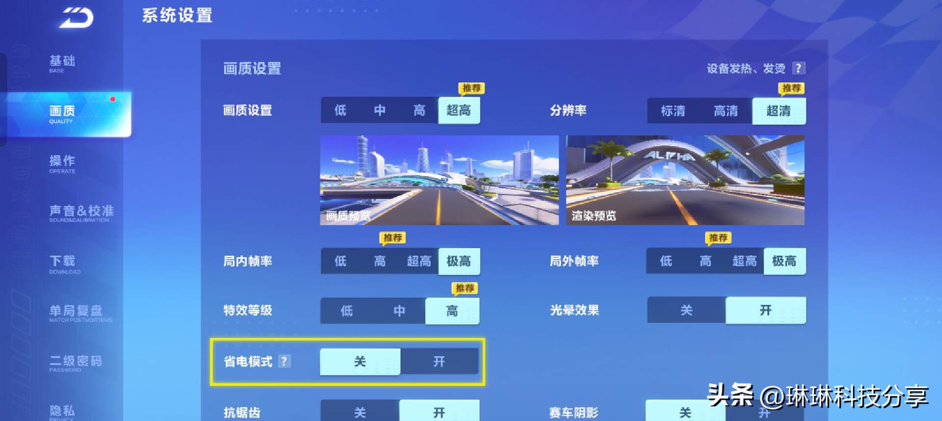 一加ace2使用感受真实,一加ace512
