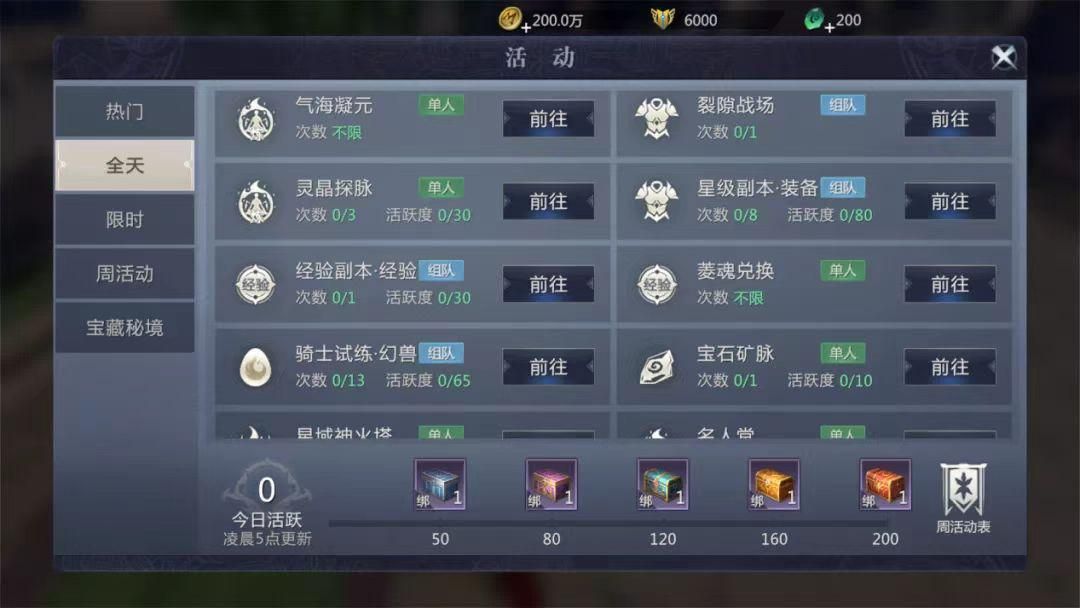 热血怀旧魔域手游,魔域手游2官方正版