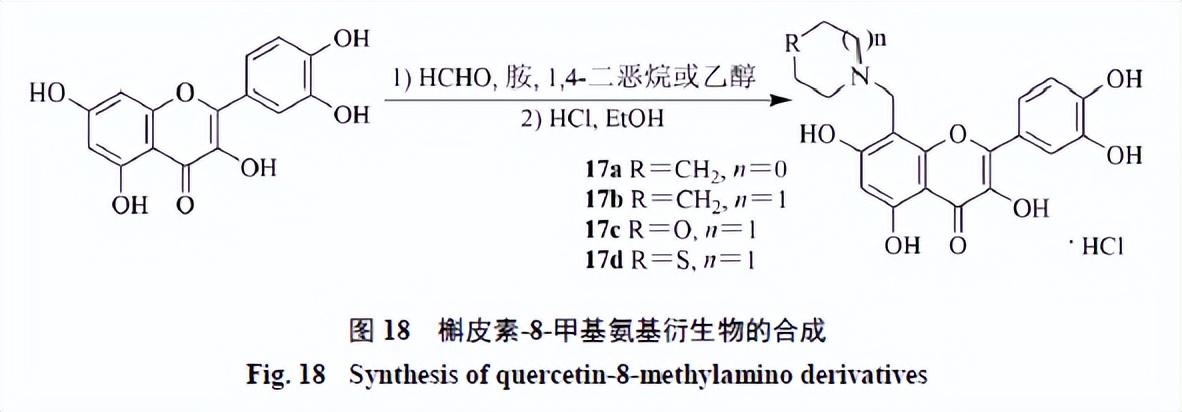 槲皮素的氧化机理,槲皮素的有关药物活性成分