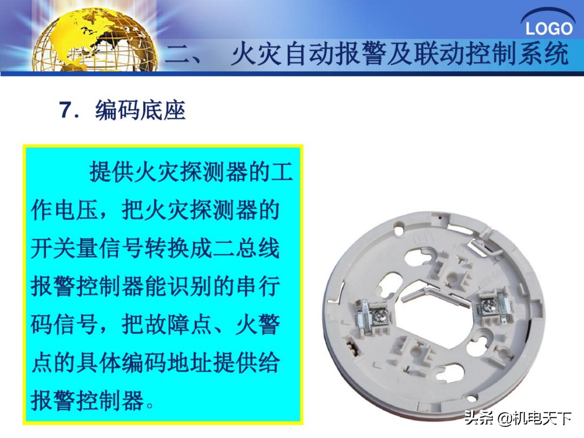 弱电装修图纸识图入门基础教程,弱电智能化图纸识图全集教程视频