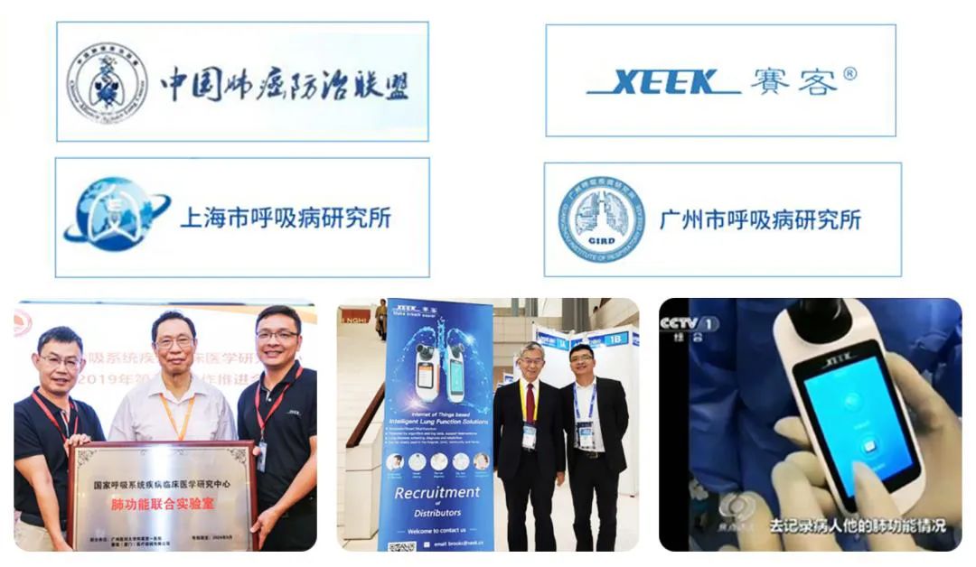 呼吸健康科普推荐,呼吸健康教育科普