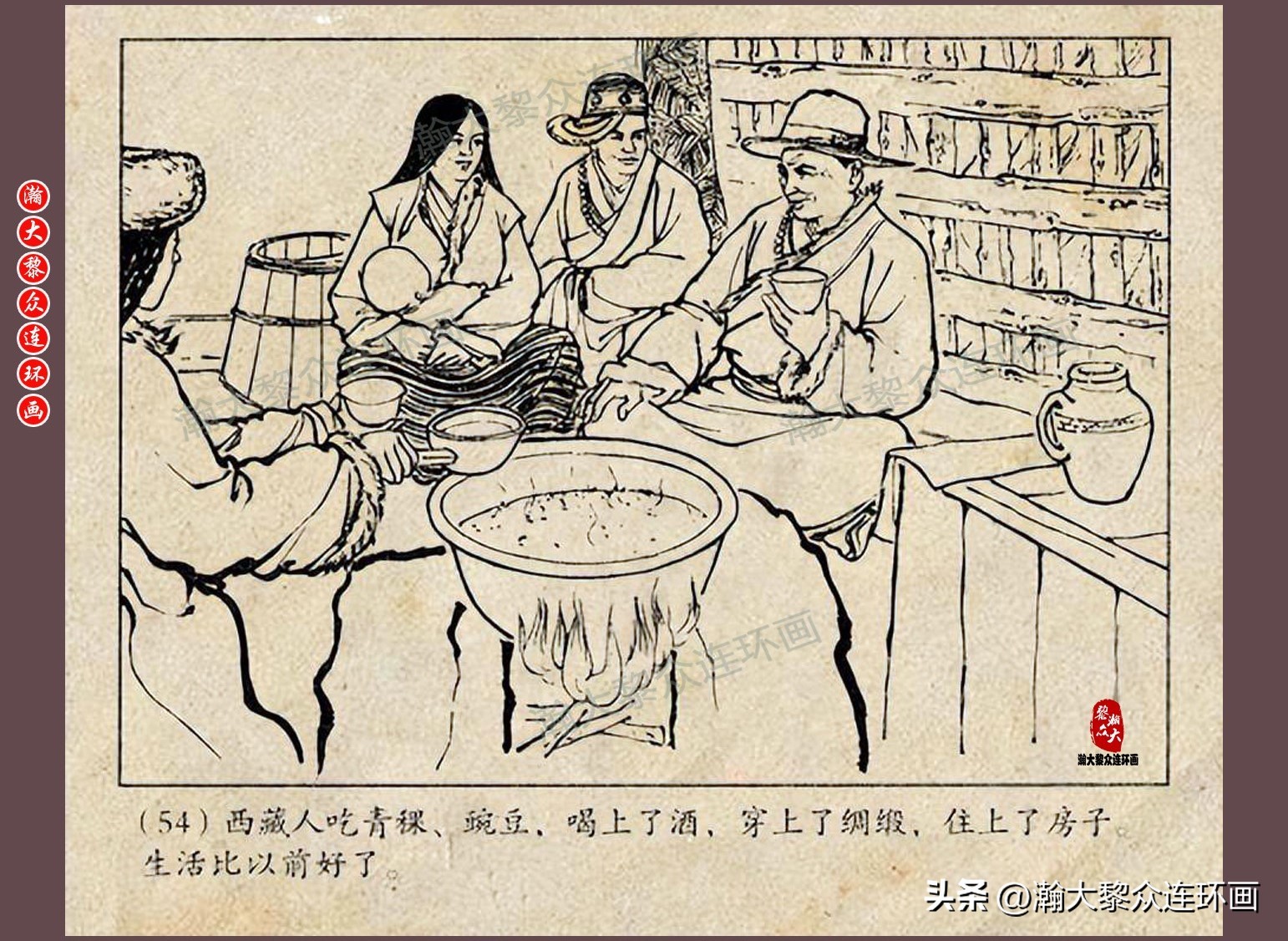 瀚大黎众连环画唐朝历史故事,瀚大黎众经典古代故事连环画