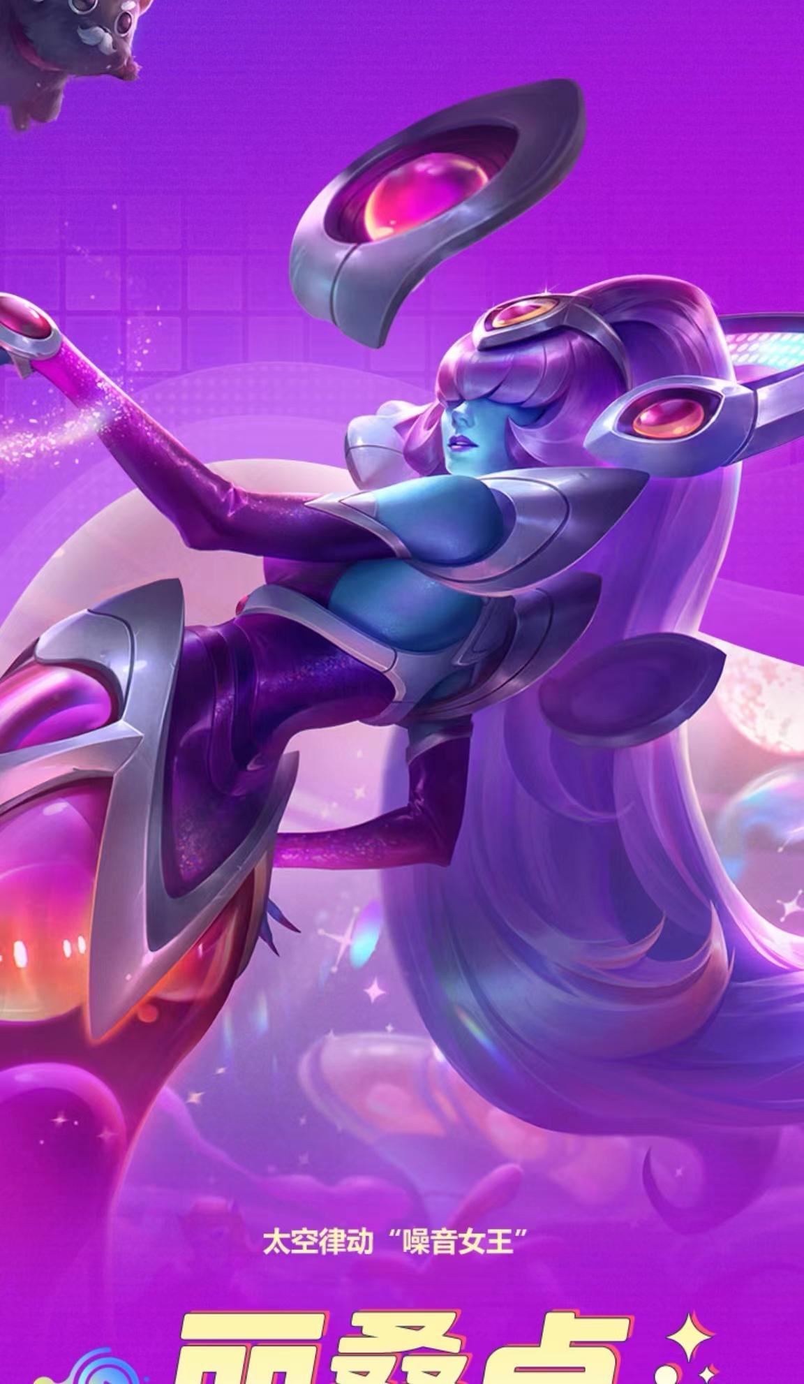 太空律动娜美至臻没通行证吗,娜美太空律动评价