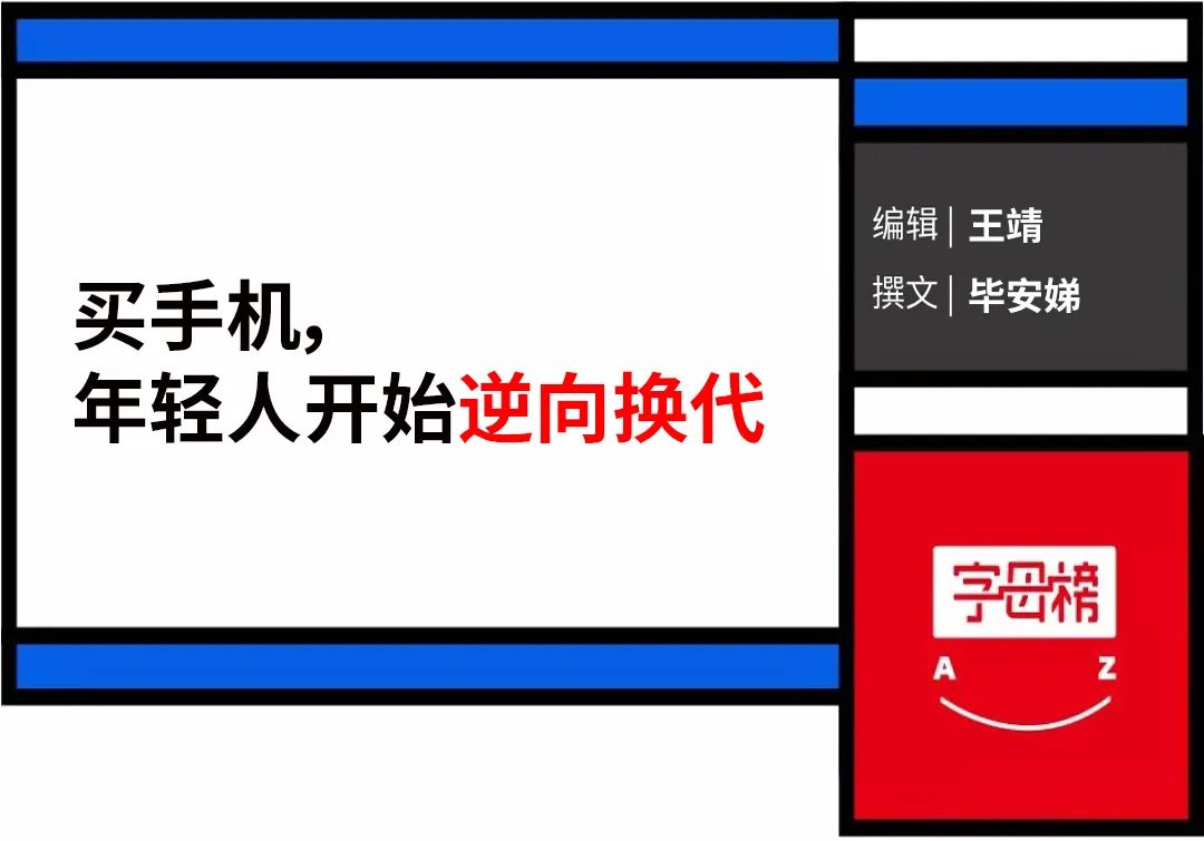 现在买iphone13还是等iphone14,买iphone13还是等iphone14