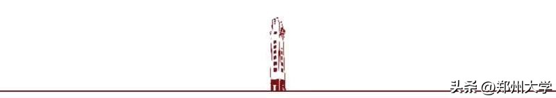 郑大2019年位次,郑大2020全校第一