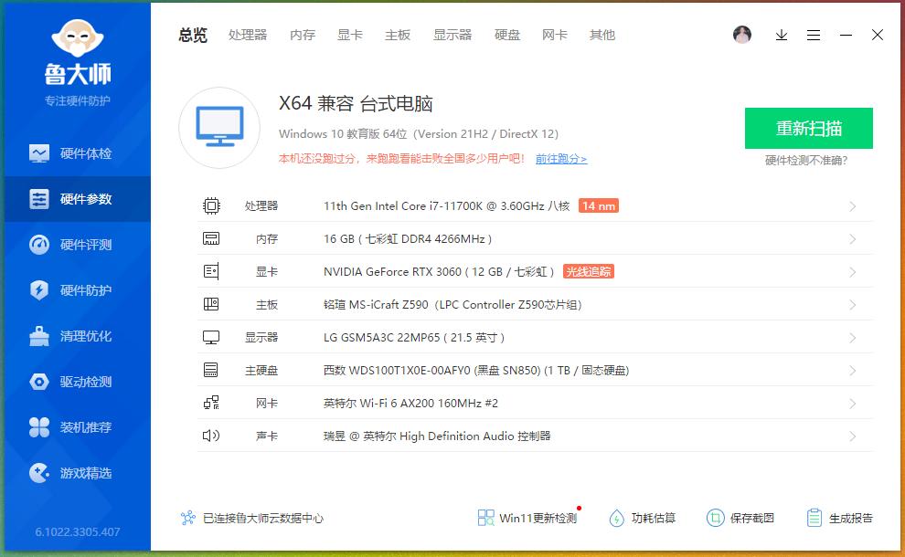 三星990和西数sn770,西数黑盘sn770真假辨别