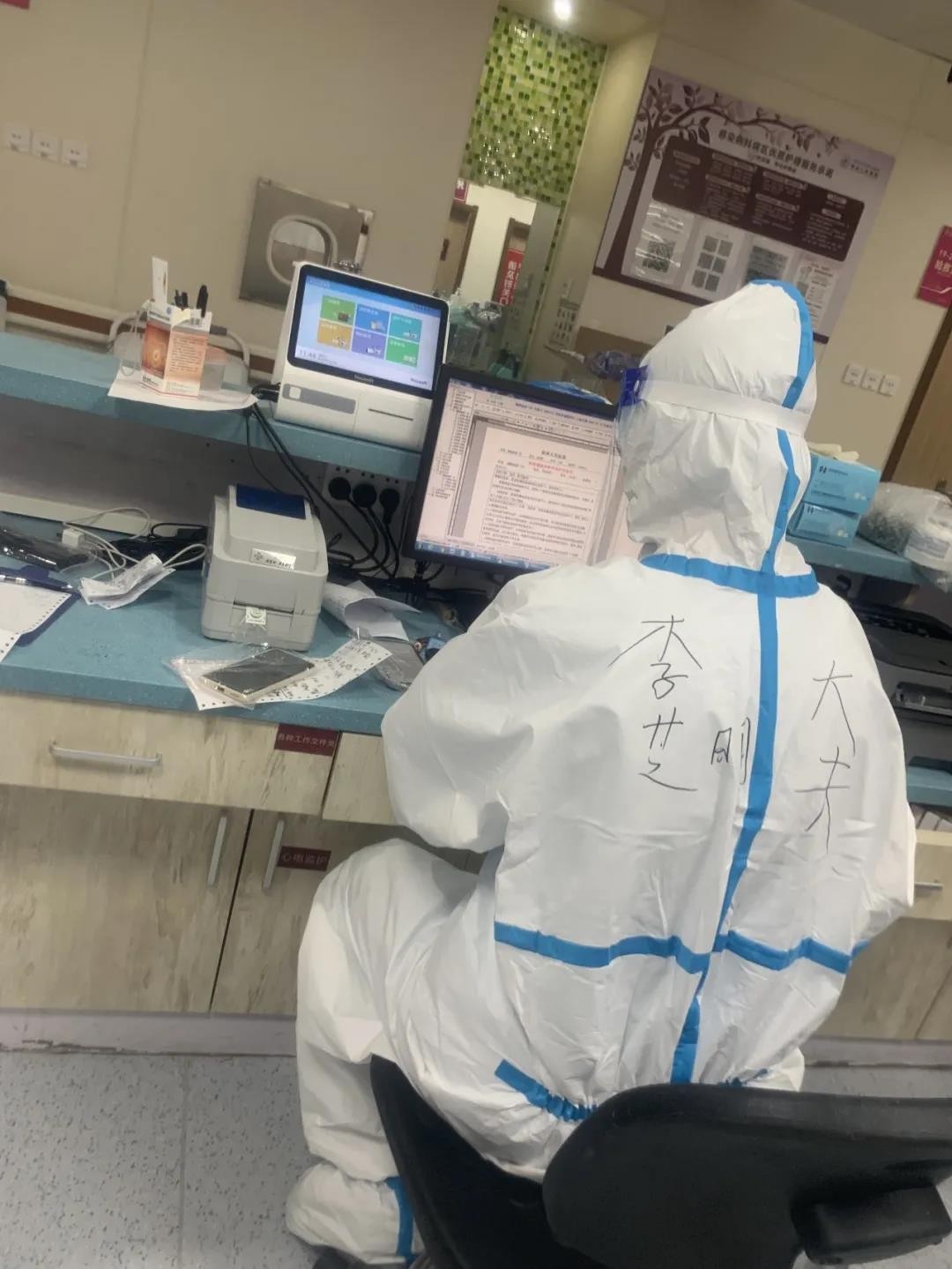 涓夋闅旂,鏂板啝涓夋闅旂