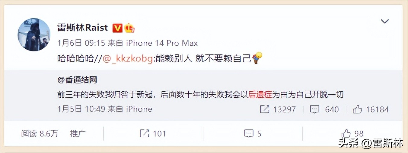 阳了一个月后，你们还有哪些症状？