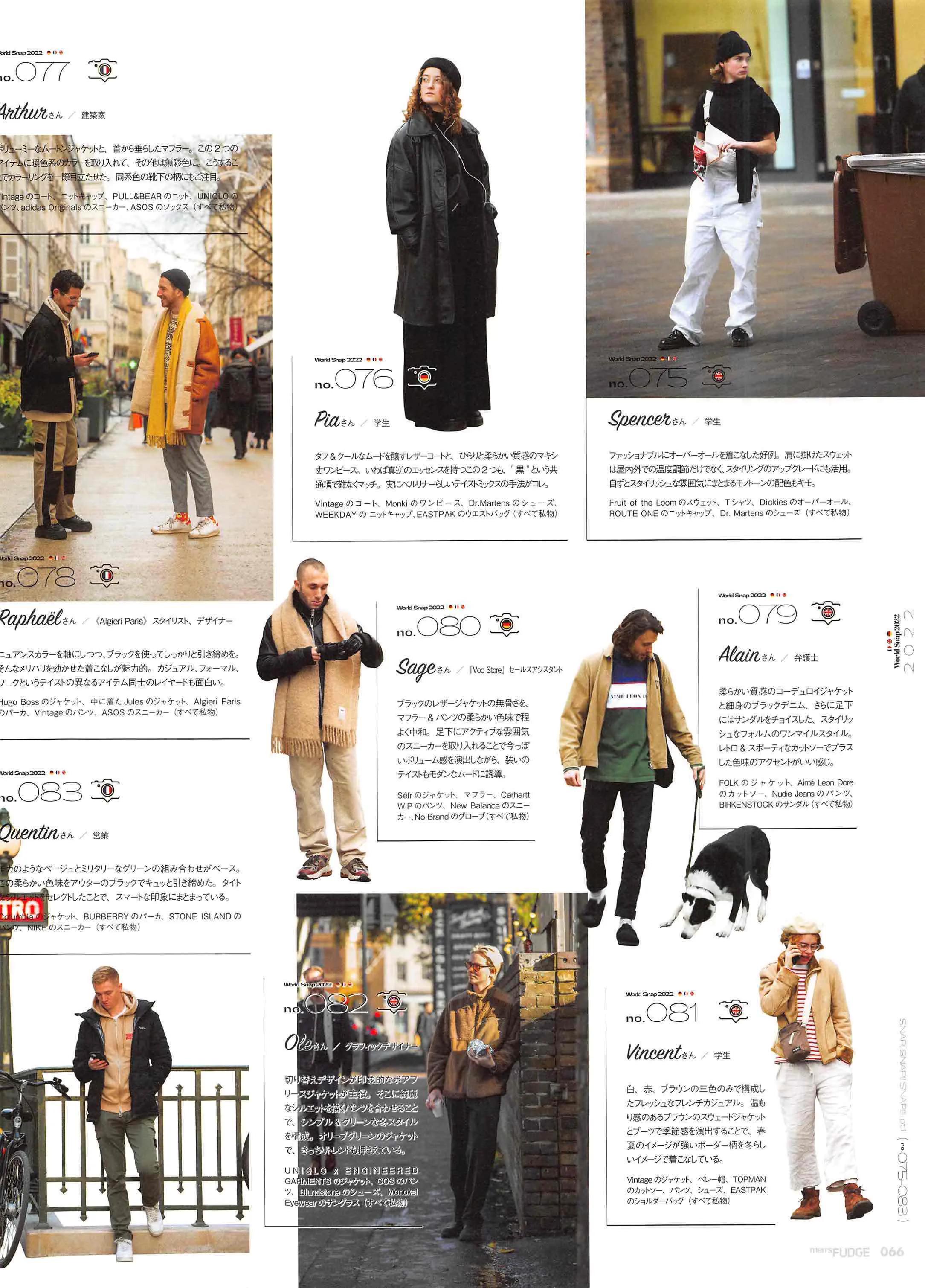 日本时尚杂志《FUDGEmen’s》2022/3月刊