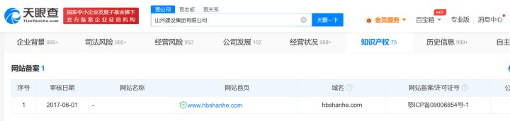 提供被执行人财产线索怎么写,提供被执行人工程款财产线索