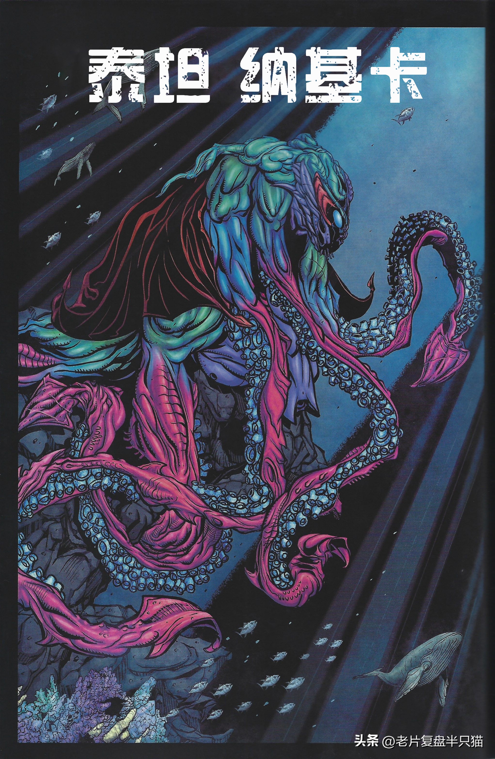 我的世界哥斯拉23只泰坦巨兽介绍,哥斯拉电影里的17位泰坦巨兽排名