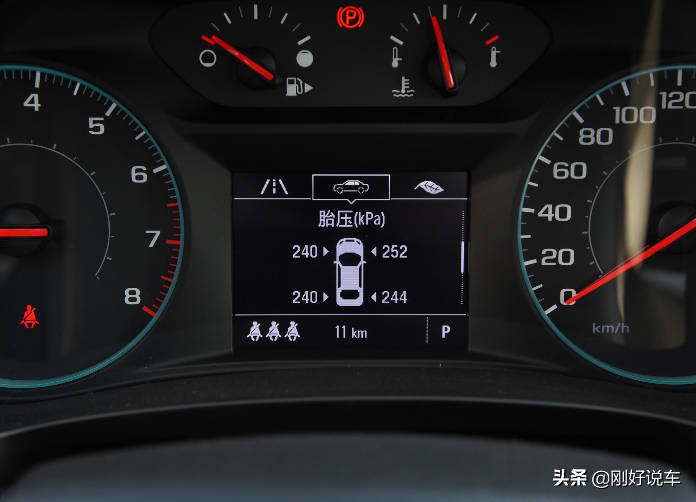 标致508跟迈锐宝xl哪个好,标致508和迈锐宝xl