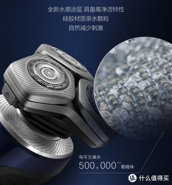 飞利浦X玛莎拉蒂跨界联名款上市：纳米*轨双**切剃系统售价13999元