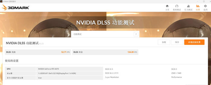 影驰rtx4070星耀显卡,影驰geforcertx30708g旗舰显卡