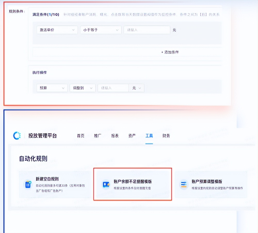 快手直播广告投放需要提前备款吗,快手信息流广告投放最全攻略上线