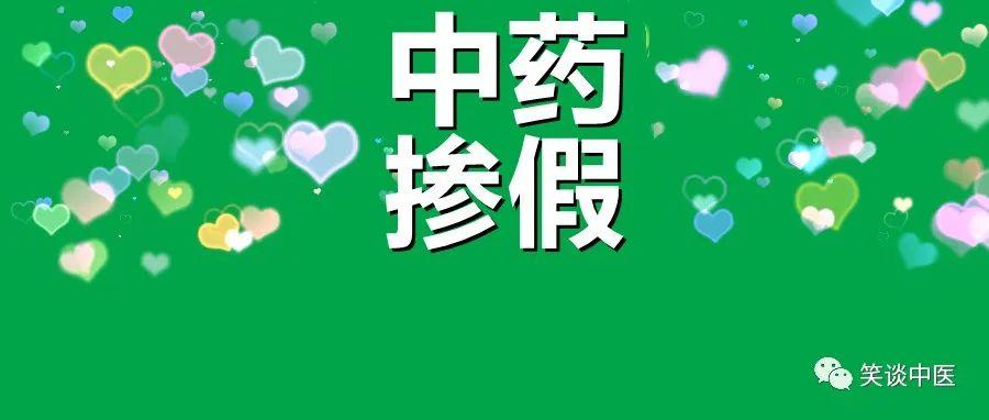 九龙中药丸主治啥病,九龙中药丸联系方式