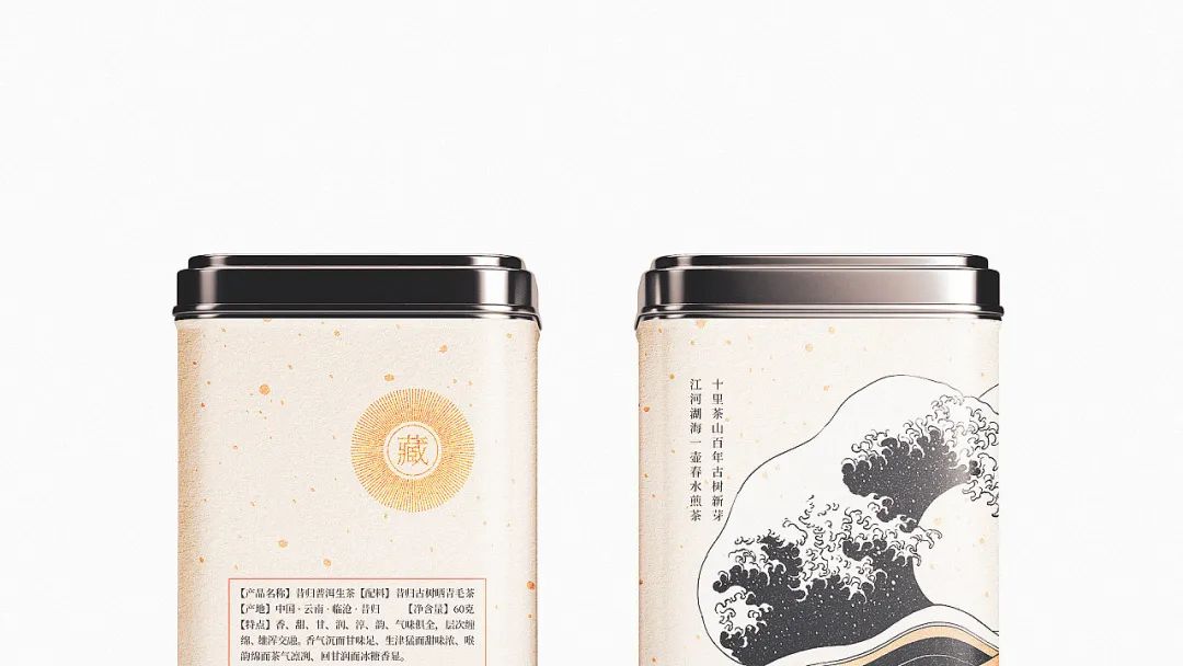 鑼跺彾鍖呰璁捐鍚堥泦璧忔瀽,鑼跺彾鍖呰璁捐鏁村