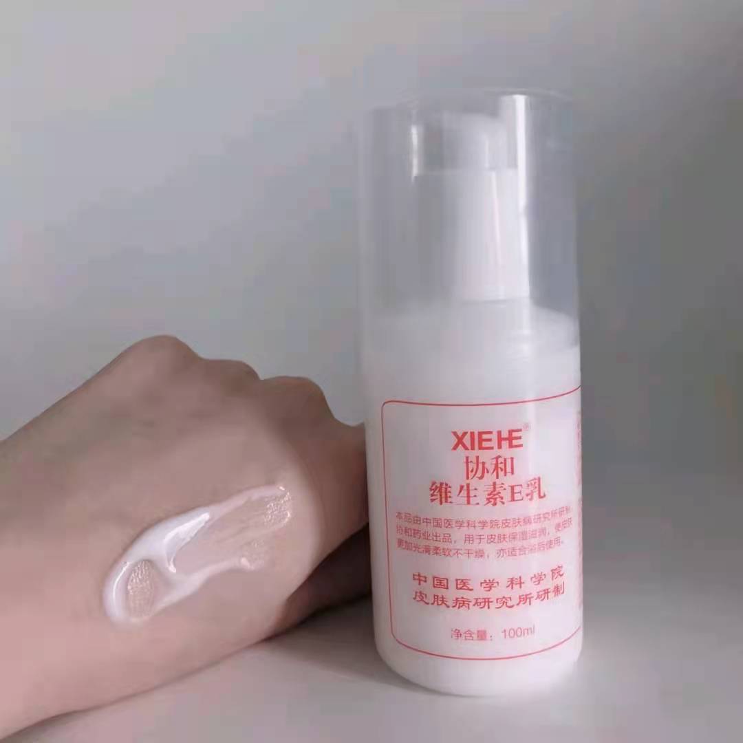 国货护肤品美白洗面奶老牌正品,国货护肤品老牌正品烟酰胺身体乳