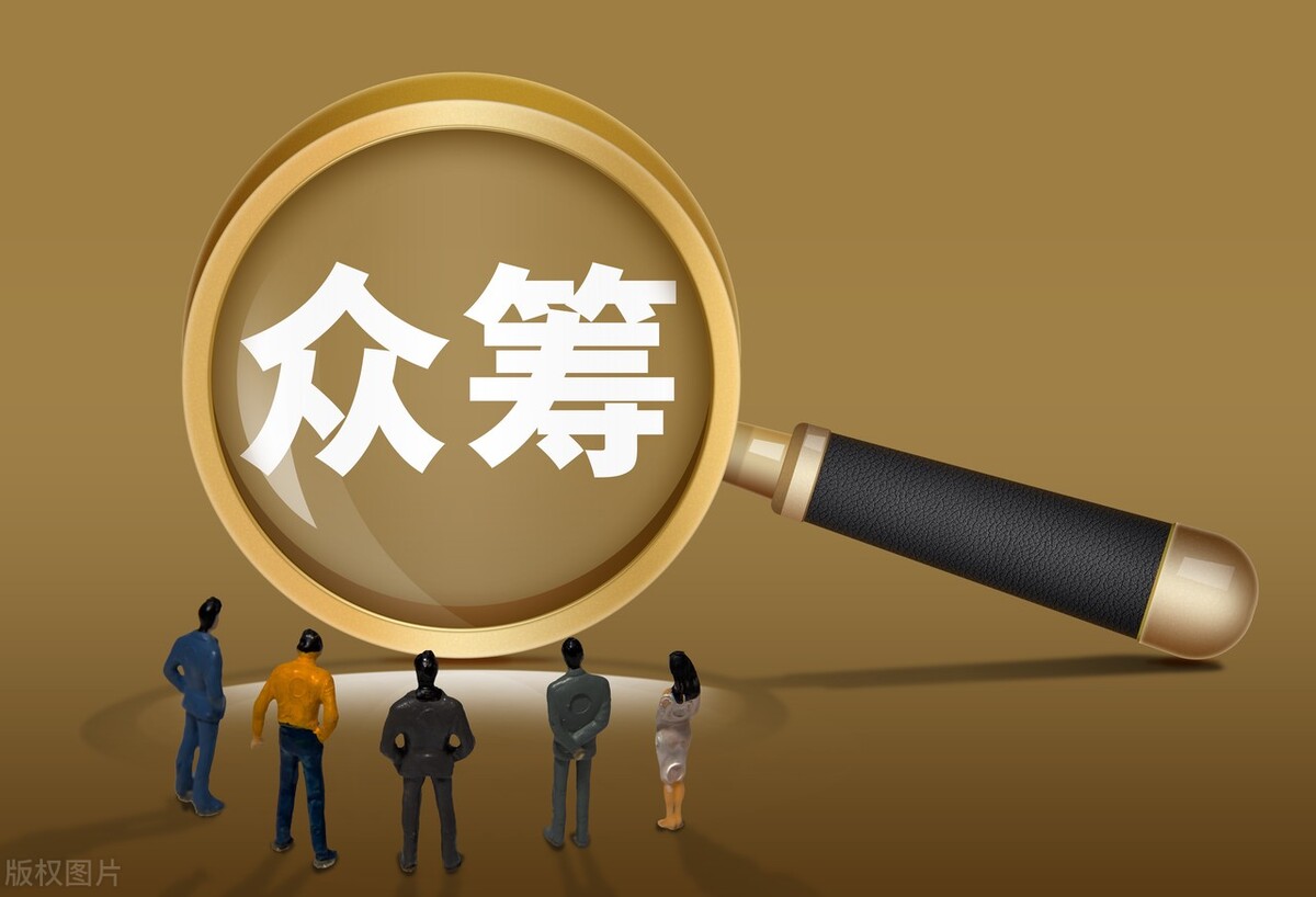 泰山众筹如何布局创业项目,泰山众筹商业模式玩了多久