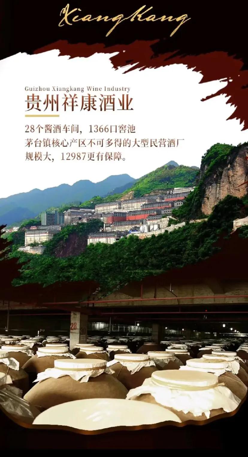 白酒代理商联系方式,做白酒代理有前途吗