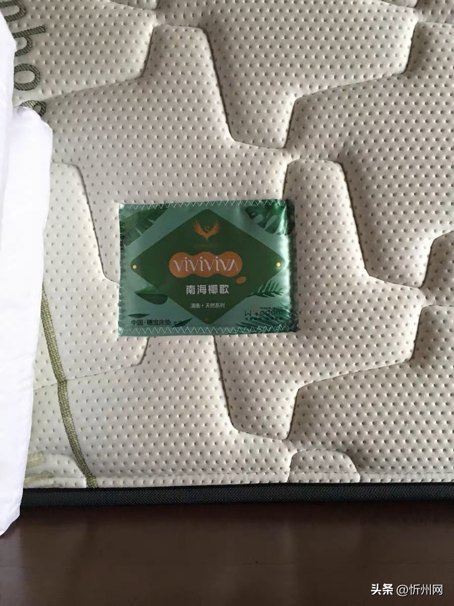 穗宝床垫棕情时光各型号价格,穗宝床垫和雅兰哪个性价比高