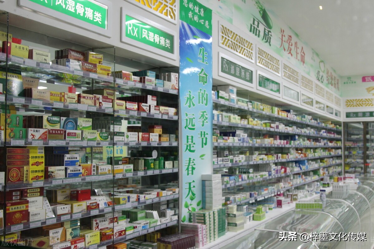 中国药事是什么,中国药事杂志是什么级别