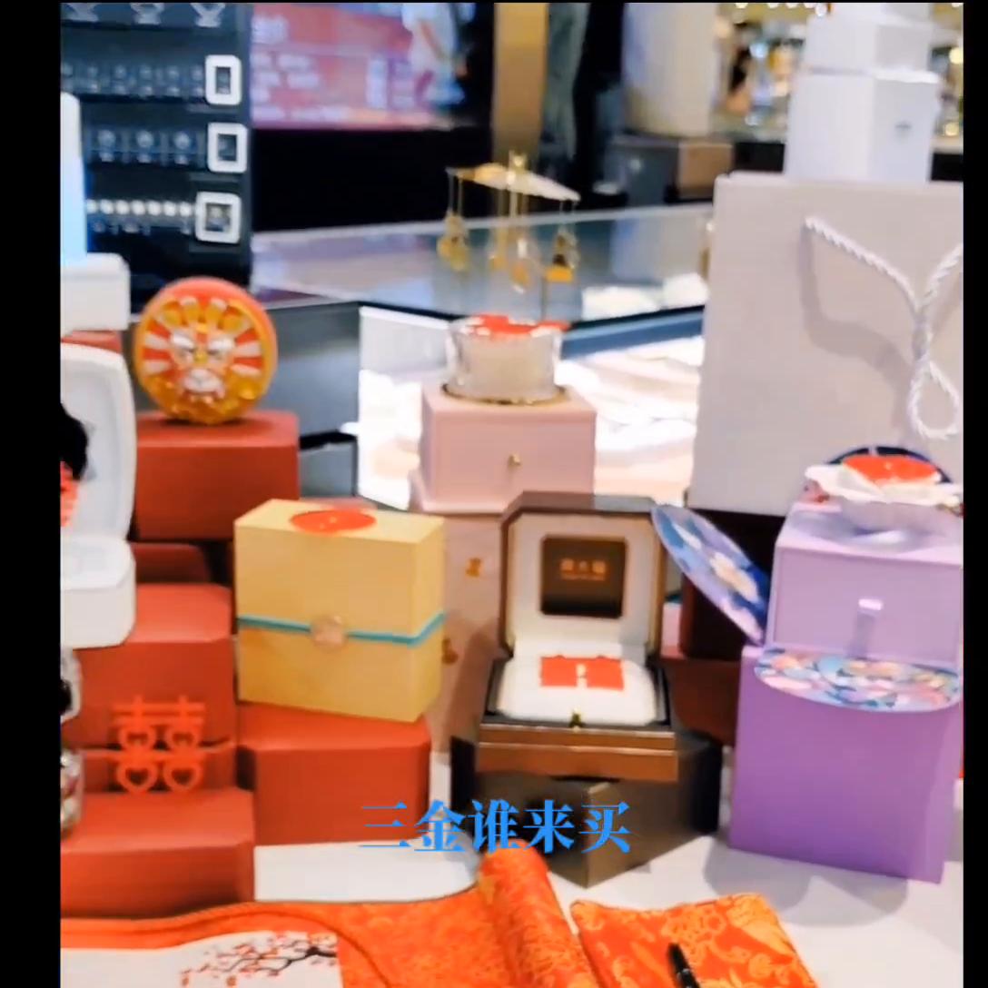 结婚三金一钻指的是哪三金,结婚是三金一钻好还是5金一钻好