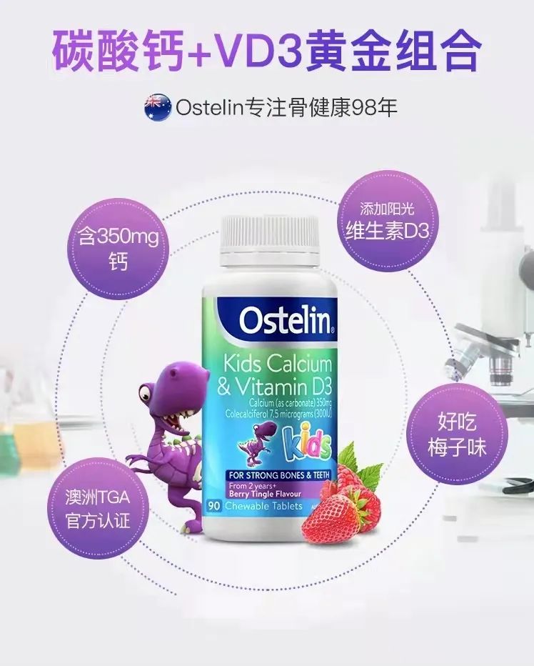 容易吸收的补钙营养品有哪些,补钙营养品排行榜