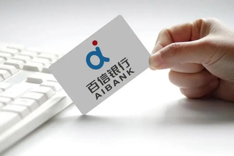 百信银行百兴贷养殖贷款的要求,百信银行百兴贷app