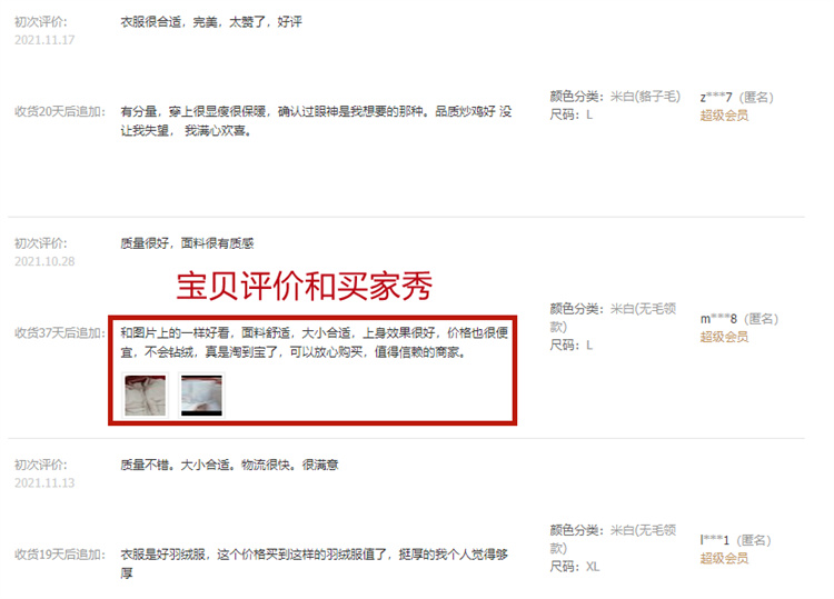 网购窗帘怎么避坑,网购避坑的假旗舰店