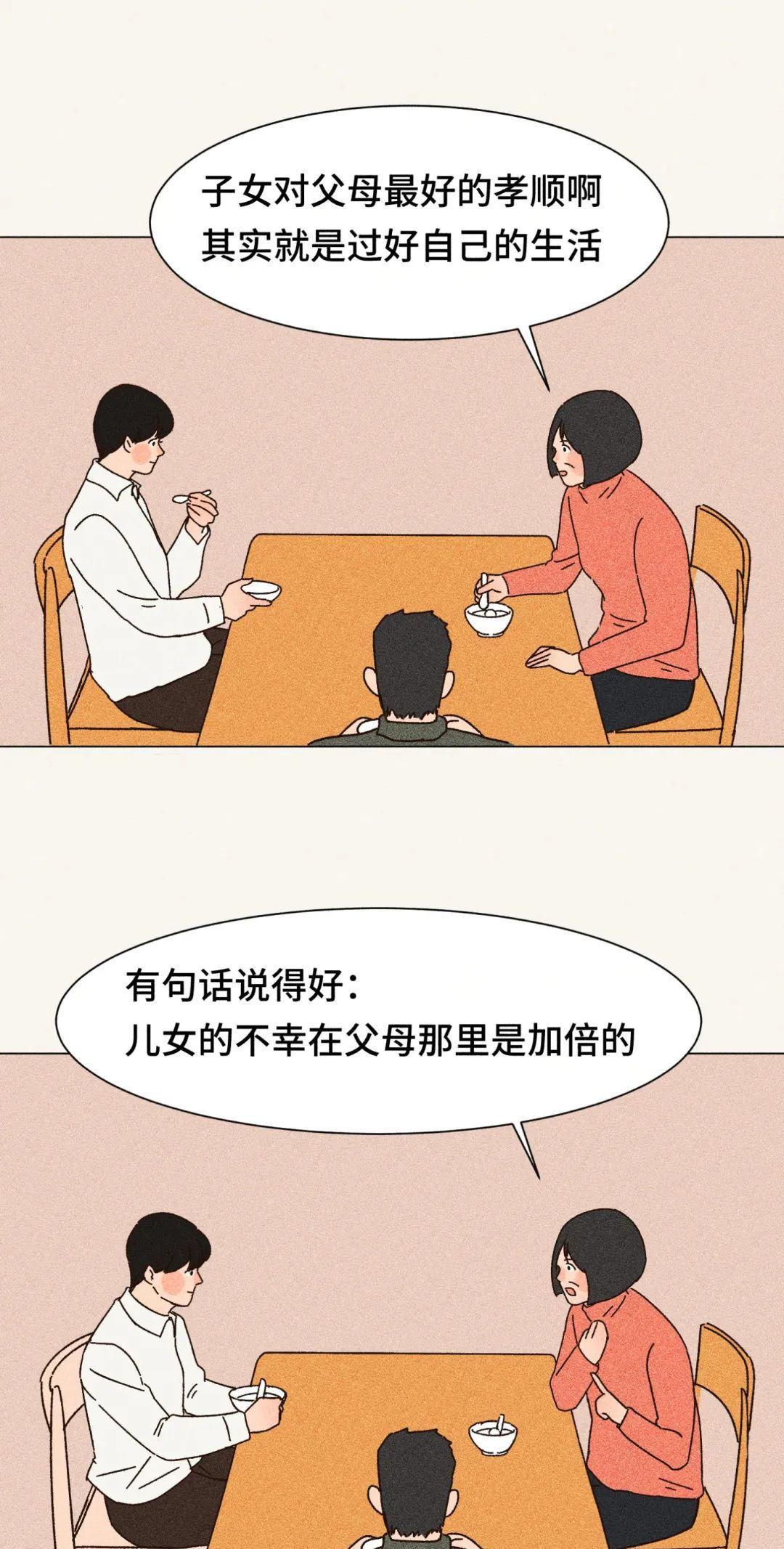 什么是真正的孝顺图文,什么是孝顺真正的孝顺是孝而不顺