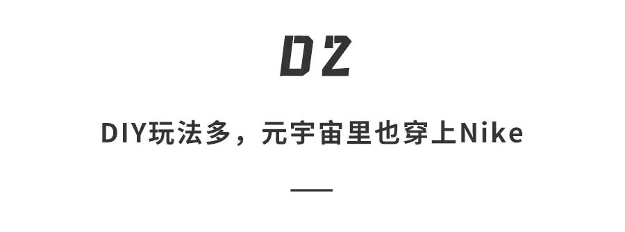 耐克自动系鞋带鞋81万多少双,耐克自动系鞋带最新预售