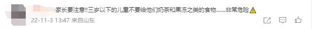 孩子喝奶茶呛了气管案例,小孩子喝珍珠奶茶呛到气管