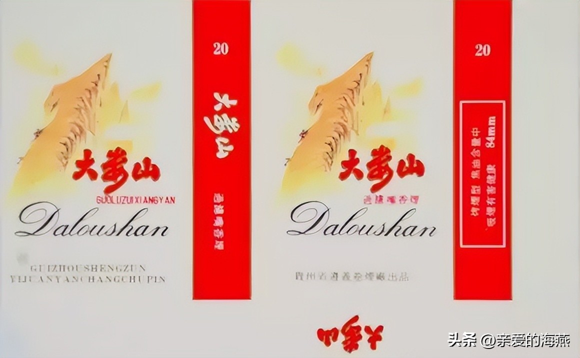 中国绝版老香烟，见过五种就说明你老了，老烟民们能认出几个？