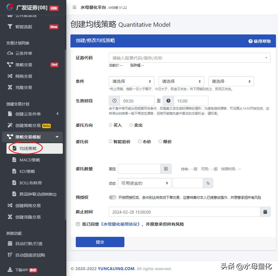 均线炒股有用吗,均线上做多均线下做空